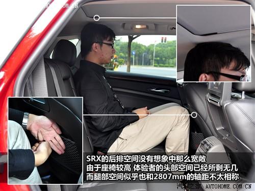 汽車之家 進口凱迪拉克 凱迪拉克srx 2010款 3.0l旗艦版