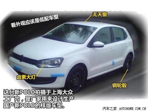 ����a�ʂ䣿��POLO����ՙ�ժ����ع� ��܇֮��