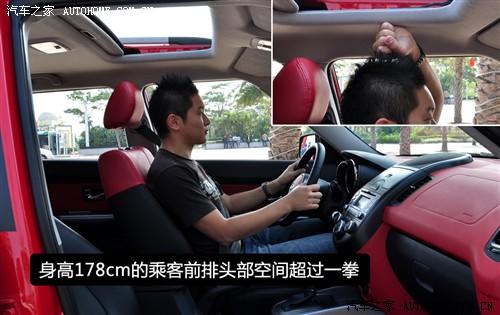 汽車之家 東風悅達起亞 起亞soul 2010款 2.0自動基本型