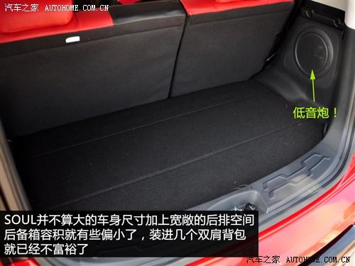 汽車之家 東風悅達起亞 起亞soul 2010款 2.0自動基本型