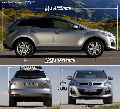 ���ȫ�� Ԕ��2010���R���_SUV܇��CX-7 ��܇֮��