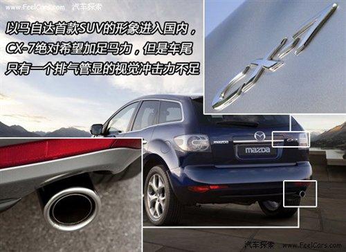 ���ȫ�� Ԕ��2010���R���_SUV܇��CX-7 ��܇֮��