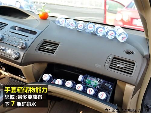 ��܇֮�� �|�L���� ˼�� 09�� 1.8 vti�ԄӺ��A��