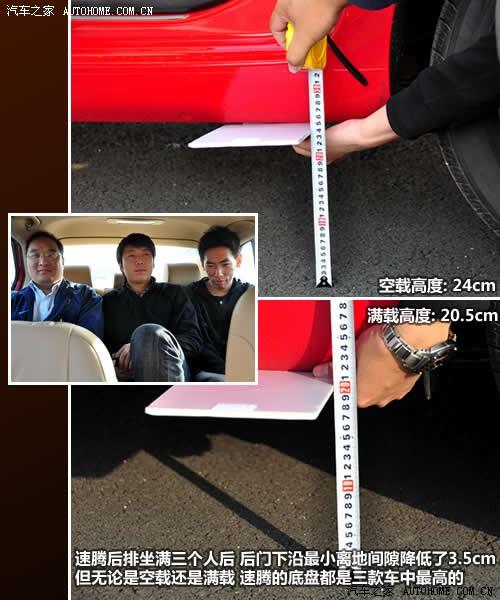 ��܇֮�� һ��-�� ���v 2010�� 1.4tsi �ԄӺ��A��