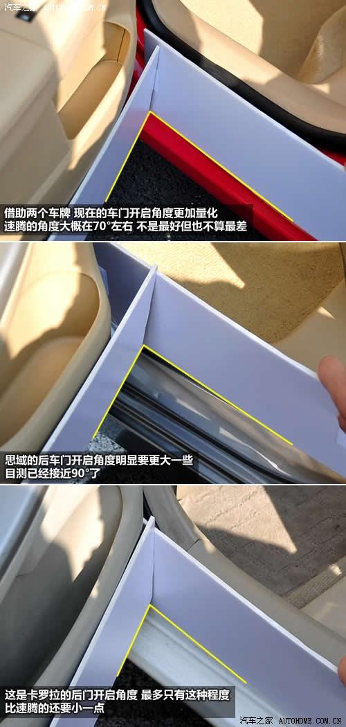 ��܇֮�� һ��-�� ���v 2010�� 1.4tsi �ԄӺ��A��