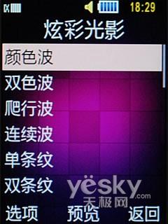 ����ɫ���ǹ��� �Z��ʯ�C(j��)�� ����F619�u�y