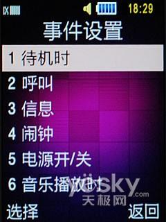 ����ɫ���ǹ��� �Z��ʯ�C(j��)�� ����F619�u�y