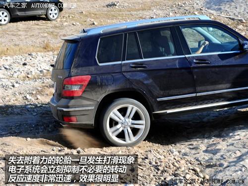 汽車之家 進口奔馳 奔馳glk級 08款 glk 350 4matic