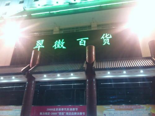 21��9�����֫F�֙C LG BL40e�u�y���