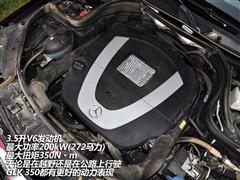 汽車之家 進口奔馳 奔馳glk級 08款 glk 350 4matic