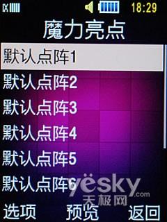 ����ɫ���ǹ��� �Z��ʯ�C(j��)�� ����F619�u�y