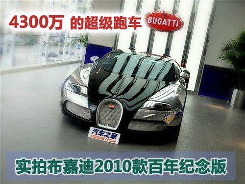 4300�f����܇ ���Ĳ��εϰ���o��� ��܇֮��