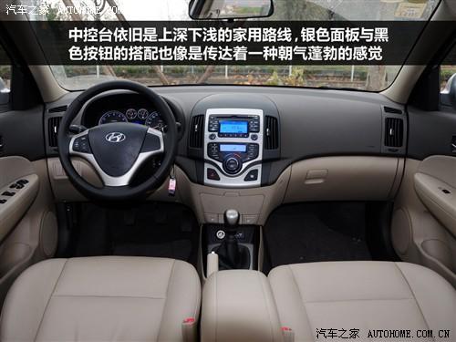 汽車之家 北京現代 現代i30 09款 2.0 手動尊享型
