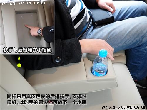 汽車之家 北京現代 現代i30 09款 2.0 手動尊享型