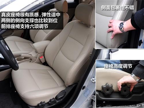 汽車之家 北京現代 現代i30 09款 2.0 手動尊享型