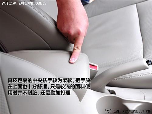 汽車之家 北京現代 現代i30 09款 2.0 手動尊享型