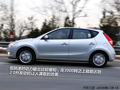 汽車之家 北京現(xiàn)代 現(xiàn)代i30 09款 2.0 手動(dòng)尊享型