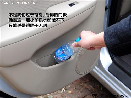 汽車之家 北京現代 現代i30 09款 2.0 手動尊享型