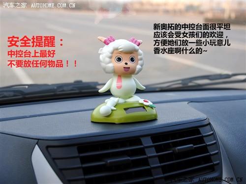 汽車之家 長安鈴木 新奧拓 09款 mt豪華型