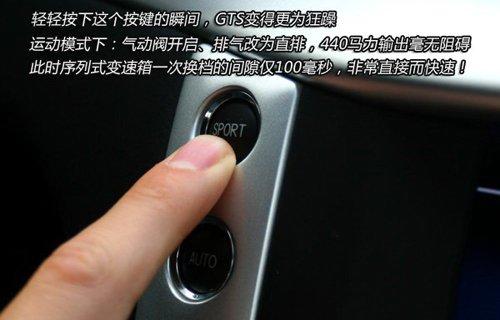 ��ħ�����ԇ�{��ɯ����GranTurismo S ��܇֮��