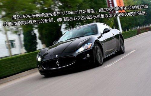 ��ħ�����ԇ�{��ɯ����GranTurismo S ��܇֮��