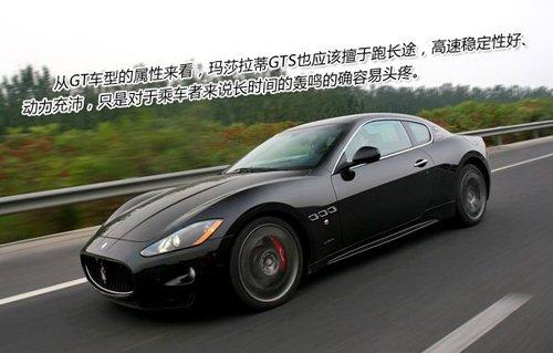 ��ħ�����ԇ�{��ɯ����GranTurismo S ��܇֮��