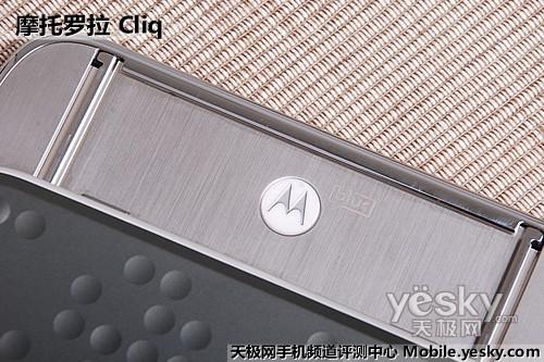 �׿�Blur����Android�֙C(j��) Ħ���_��Cliq�u(p��ng)�y(c��)