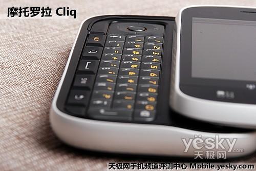 �׿�Blur����Android�֙C Ħ���_��Cliq�u�y