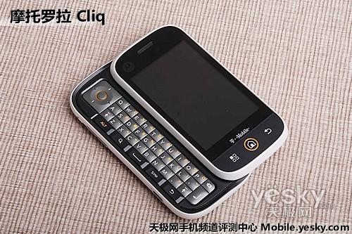 �׿�Blur����Android�֙C(j��) Ħ���_��Cliq�u(p��ng)�y