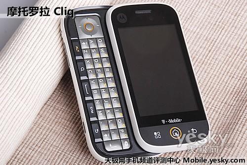 �׿�Blur����Android�֙C(j��) Ħ���_��Cliq�u(p��ng)�y