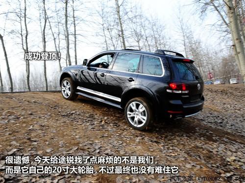 汽車之家 進口大眾 途銳 2010款 限量版