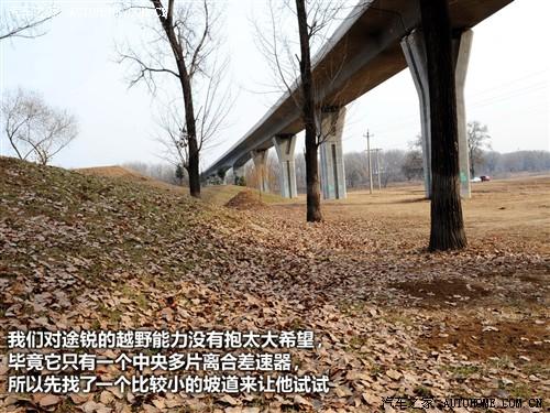 汽車之家 進口大眾 途銳 2010款 限量版