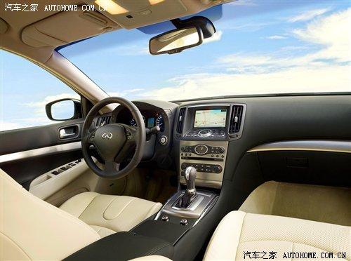 2010款G37領銜 英菲尼迪發布3款新車 汽車之家 2010款G37領銜 英菲尼迪發布3款新車 汽車之家