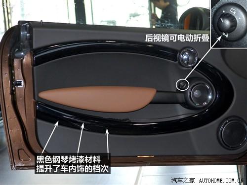 汽車之家 迷你mini mini 2010款 cooper 50 mayfair
