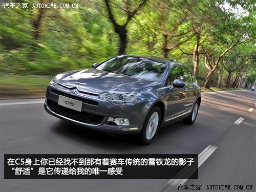 ��܇֮�� �|�L(f��ng)ѩ�F�� ѩ�F��c5 2010�� 2.3l ���F��