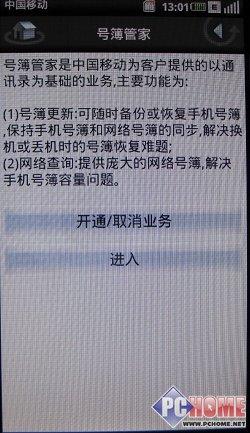 �Ը����� ������һ���֙CMini 3i�u�y