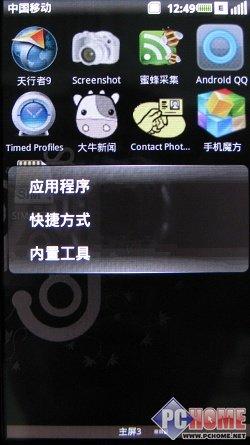 �Ը����� ������һ���֙CMini 3i�u�y