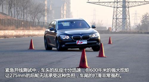 最有駕駛樂趣的豪華車 測試寶馬750Li