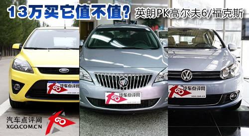 13�f�I��ֵ��ֵ��Ӣ��PK�ߠ���6/����˹