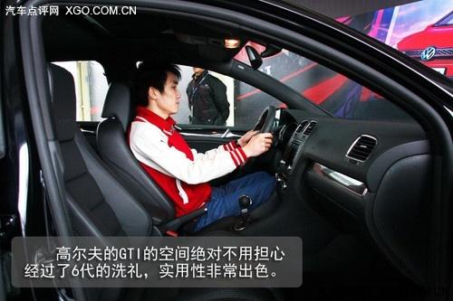 ِ��Сԇţ�� ����ԇ�{���a(ch��n)�ߠ���GTI