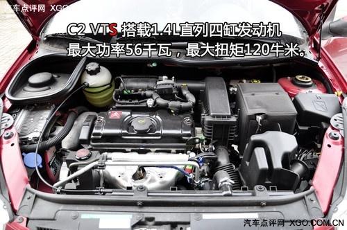 "�tɫ���L���u" �yԇ�|�Lѩ�F��C2 VTS