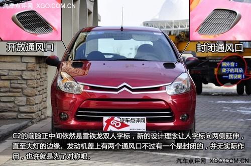 ���tɫ���L���u�� �yԇ�|�Lѩ�F��C2 VTS