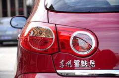 "�tɫ���L(f��ng)��(l��i)�u" �y(c��)ԇ�|�L(f��ng)ѩ�F��C2 VTS