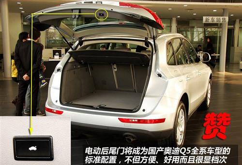 �����촰���β�T ���ć��a(ch��n)�W��Q5 2.0T