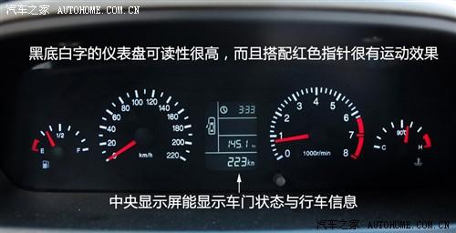 汽車之家 奇瑞汽車 風云2 2010款 1.5 豪華型