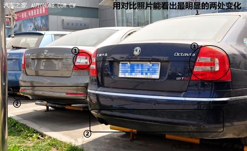 汽車之家 上海大眾斯柯達 明銳 2010款 1.8tsi dsg基本型