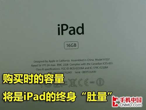 �]������ƽ����X �v��3G��iPad������ 