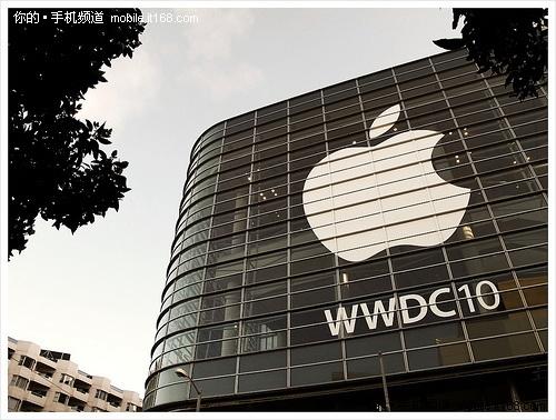 WWDC2010��(hu��)��(ch��ng)����̽��
