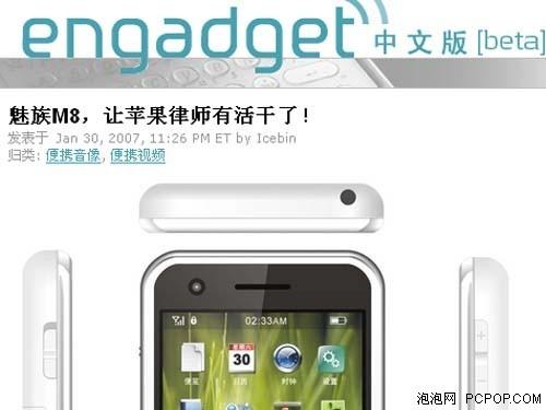 �M���Ĵ� ���ǂ��� �O��iPhone����ʷ 