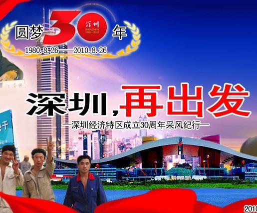 �A��(m��ng)��ʮ�꣬�����ٳ��l(f��)